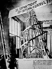 MQ Tatlins Tower maket 1919 year