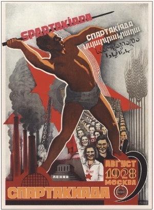 sports games soviet peoples